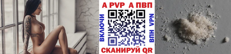 Alpha PVP СК КРИС  что такое наркотик  Краснозаводск 