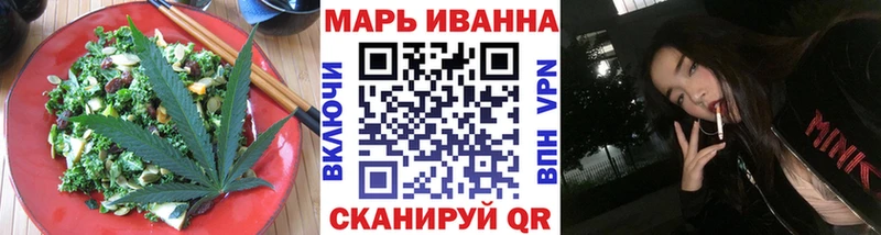 Cannafood марихуана  ссылка на мегу как зайти  Краснозаводск 
