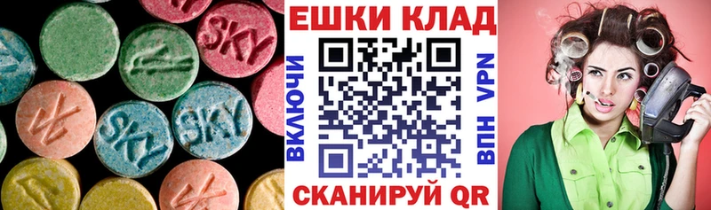 ЭКСТАЗИ Cube MEGA ссылки Краснозаводск цена наркотик