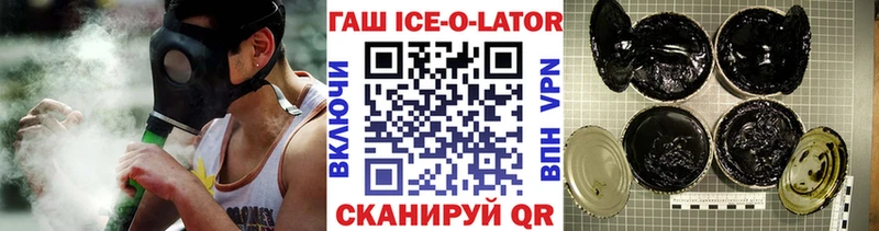 Гашиш гарик  наркота  Краснозаводск 