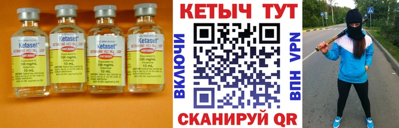 блэк спрут ссылка  Краснозаводск  Кетамин ketamine 
