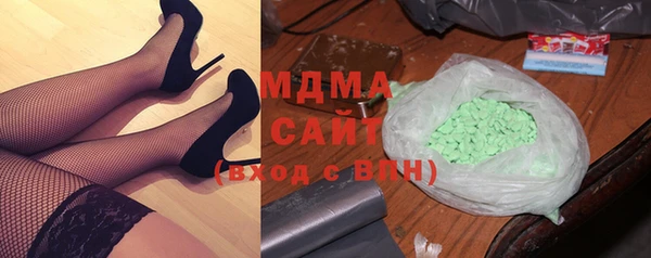 альфа пвп VHQ Бугульма