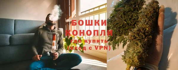 меф Бронницы
