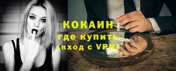 альфа пвп VHQ Бугульма