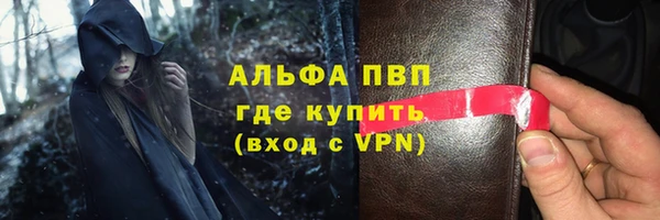 мефедрон мука Усолье-Сибирское