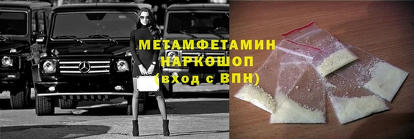 альфа пвп VHQ Бугульма