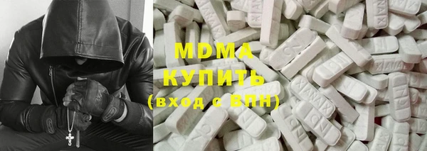 меф Бронницы
