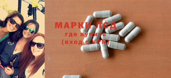 меф Бронницы