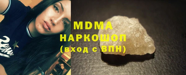 меф Бронницы