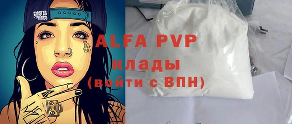 альфа пвп VHQ Бугульма
