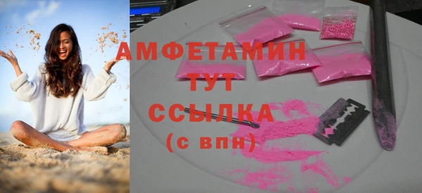 меф Бронницы