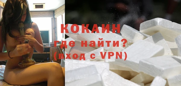 альфа пвп VHQ Бугульма