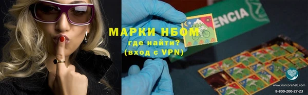 меф Бронницы
