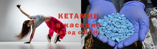 альфа пвп VHQ Бугульма