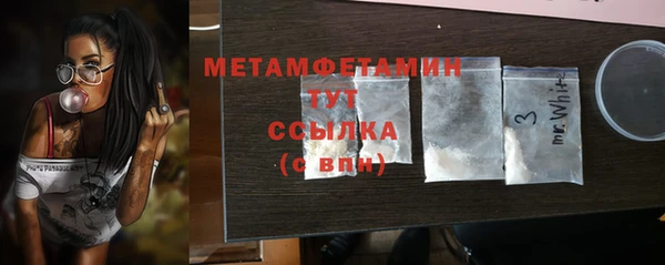 меф Бронницы
