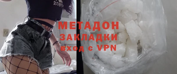 меф Бронницы