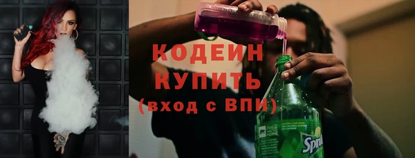 альфа пвп VHQ Бугульма