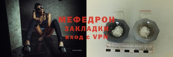 альфа пвп VHQ Бугульма