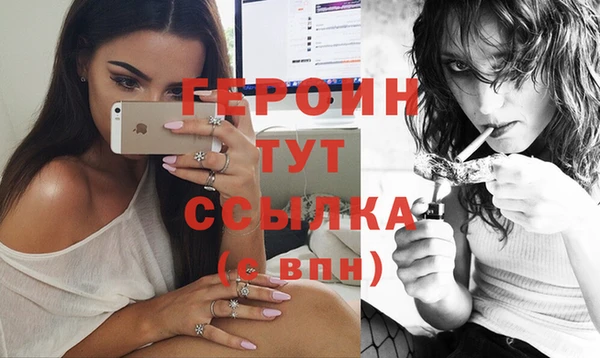 альфа пвп VHQ Бугульма