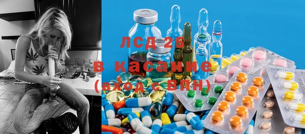 альфа пвп VHQ Бугульма