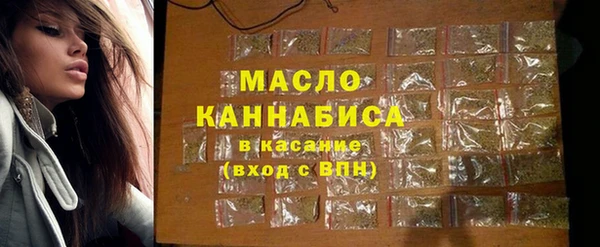 альфа пвп VHQ Бугульма
