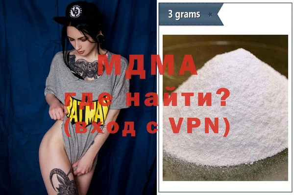 меф Бронницы
