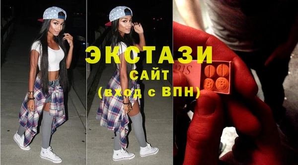 меф Бронницы