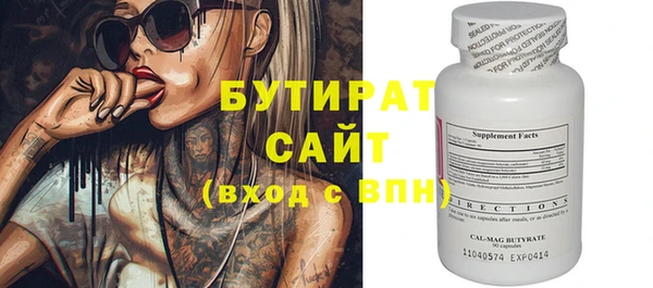 шишки Бородино
