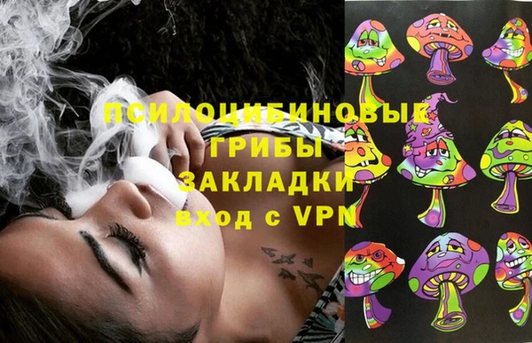 альфа пвп VHQ Бугульма