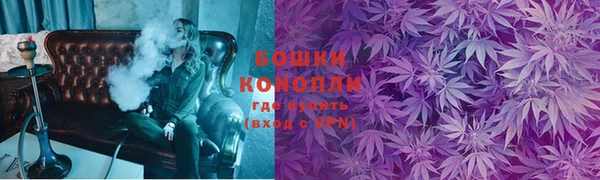 меф Бронницы