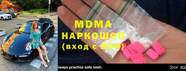 меф Бронницы