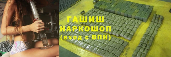 альфа пвп VHQ Бугульма