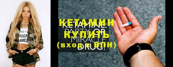 меф Бронницы