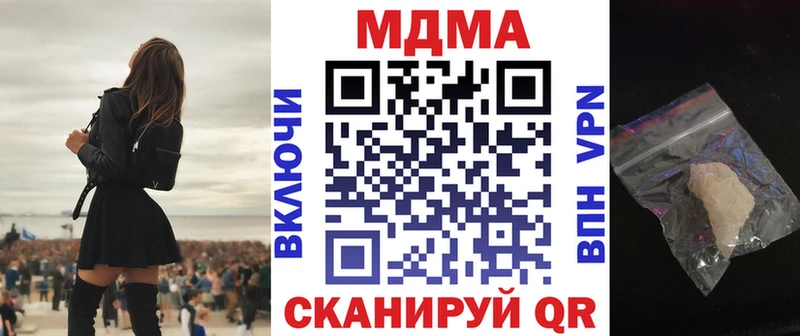 закладки  Краснозаводск  MDMA Molly 