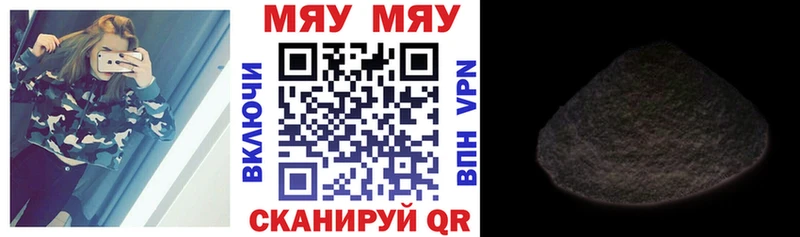 Меф мука Краснозаводск