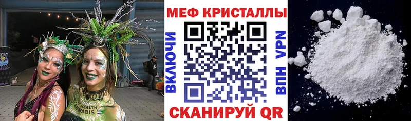 кракен как войти  Краснозаводск  Мефедрон VHQ 