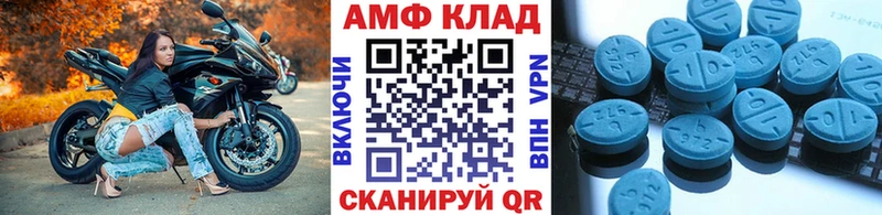МЕТАМФЕТАМИН винт  сколько стоит  Краснозаводск 