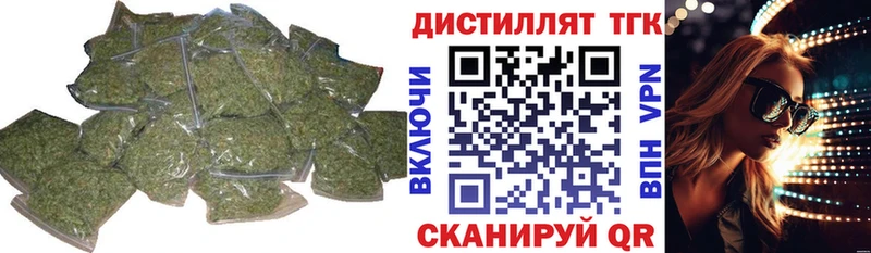 Дистиллят ТГК Wax  Краснозаводск 